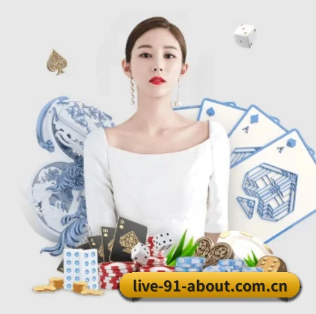 91主播合集 APP 界面
